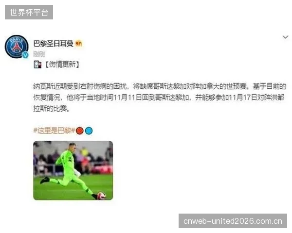 瑞士队锋线在经历伤病困扰后迎来利好,两大主力的健康回归将极大丰富进攻套路。 瑞士队锋线在经历伤病困扰后迎来利好,两大主力的健康回归将极大丰富进攻套路。